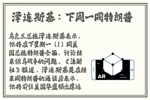 正在播放chinese中国人